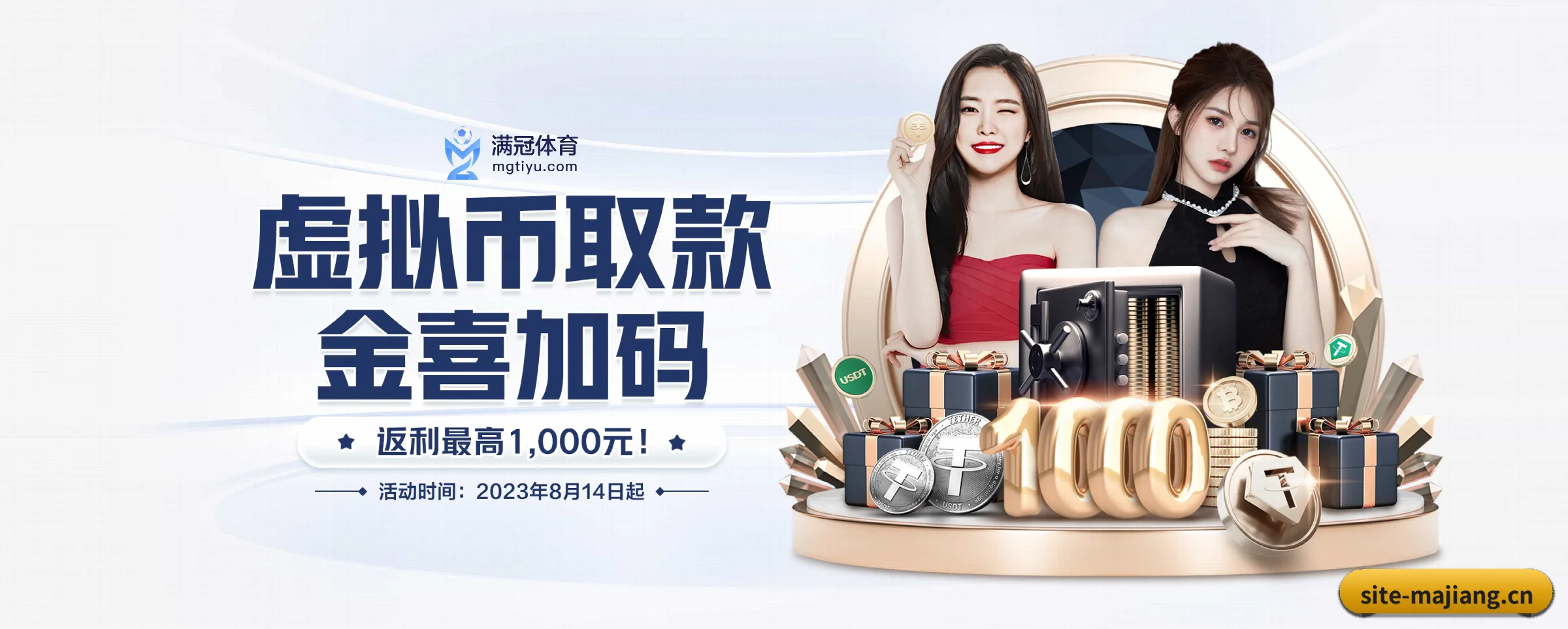 麻将胡了 APP