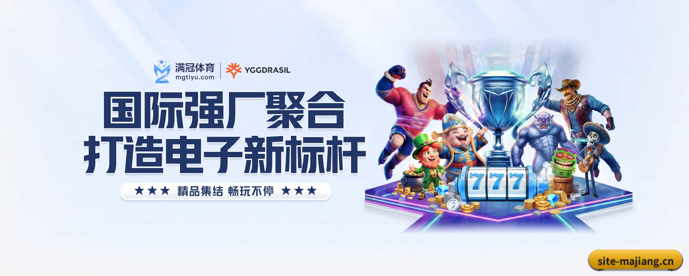五大热门运动版块覆盖，比分与直播一站式兼顾