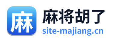 麻将胡了 Logo